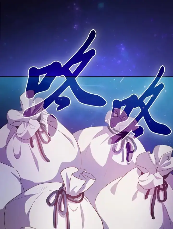 《厌学魔法师想毕业》92.给单纯教授下套图111