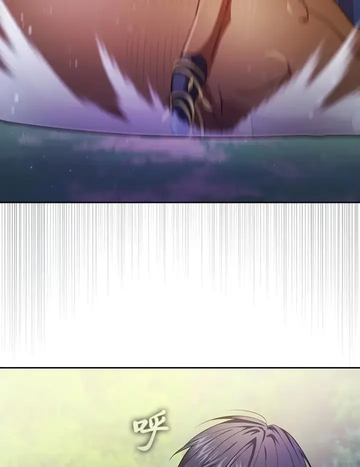 《厌学魔法师想毕业》92.给单纯教授下套图12
