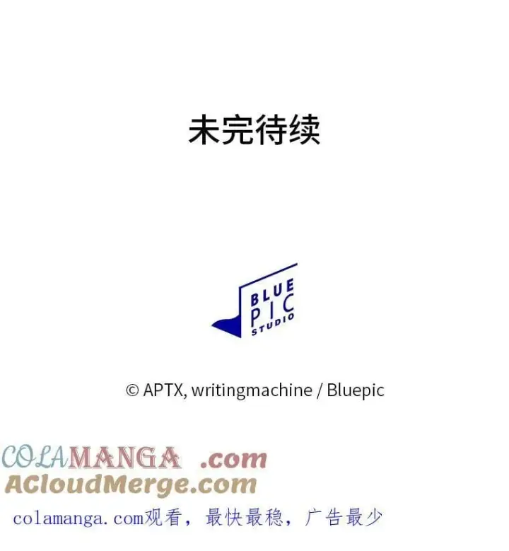 《厌学魔法师想毕业》92.给单纯教授下套图125