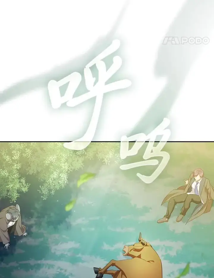 《厌学魔法师想毕业》92.给单纯教授下套图14