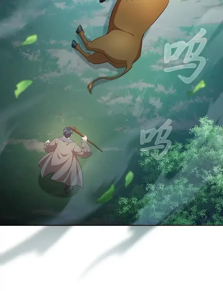 《厌学魔法师想毕业》92.给单纯教授下套图15
