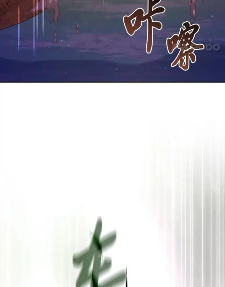 《厌学魔法师想毕业》92.给单纯教授下套图24