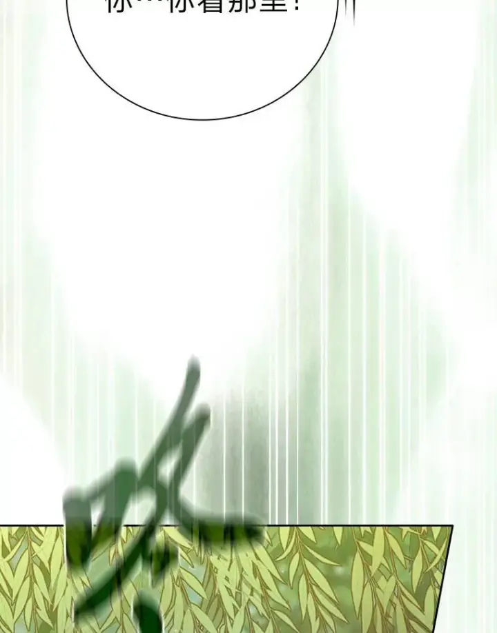 《厌学魔法师想毕业》92.给单纯教授下套图28