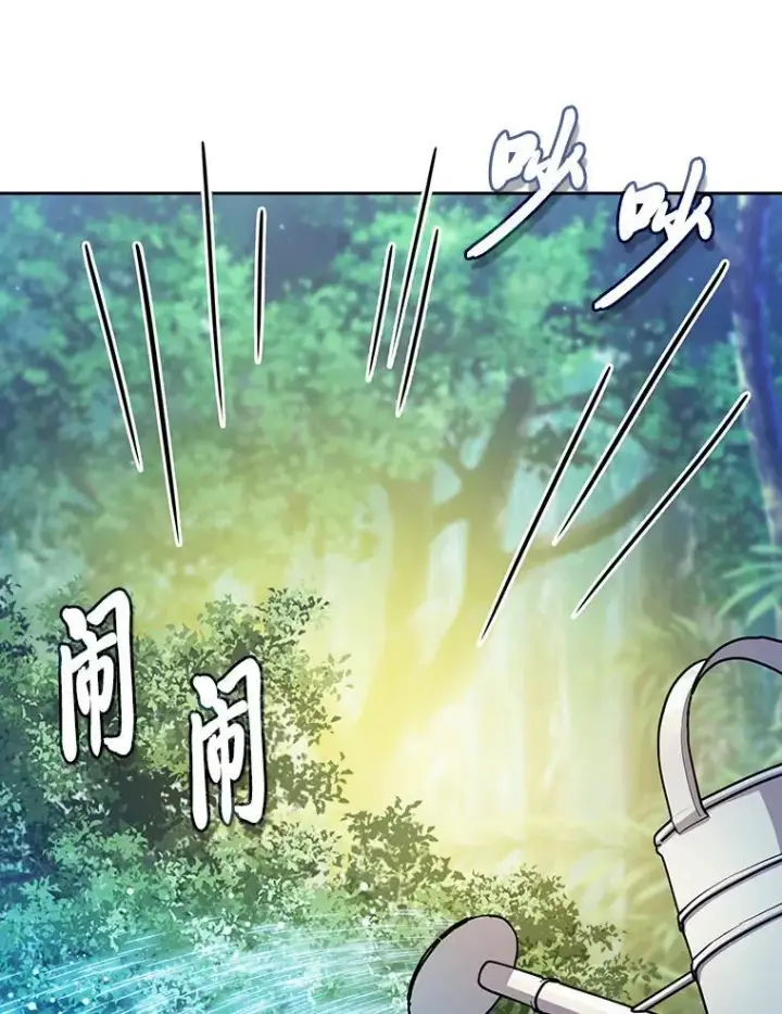 《厌学魔法师想毕业》92.给单纯教授下套图3