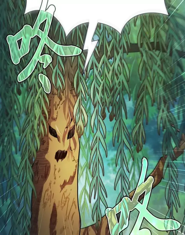 《厌学魔法师想毕业》92.给单纯教授下套图32