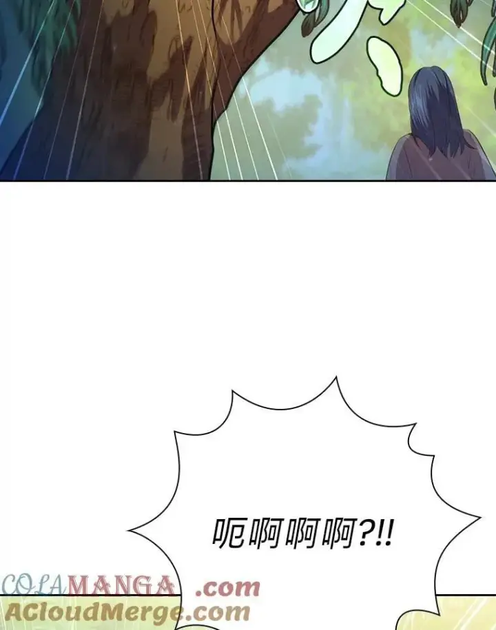 《厌学魔法师想毕业》92.给单纯教授下套图33