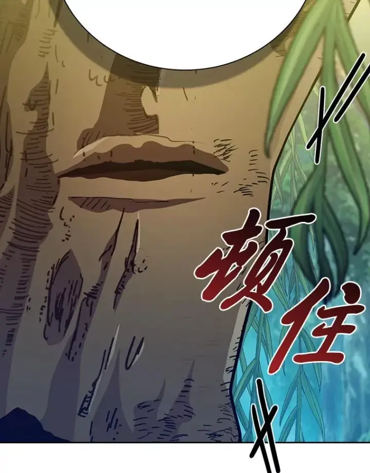 《厌学魔法师想毕业》92.给单纯教授下套图55