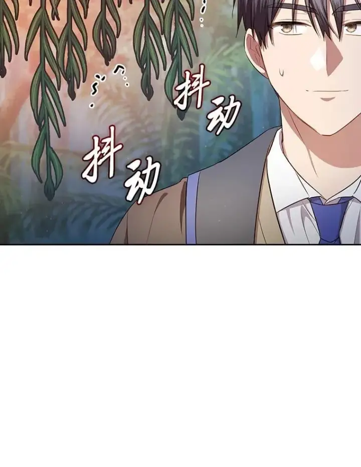 《厌学魔法师想毕业》92.给单纯教授下套图59