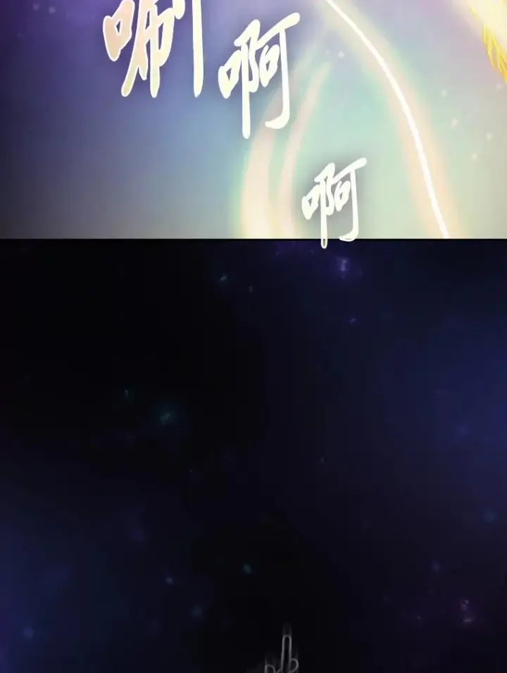《厌学魔法师想毕业》92.给单纯教授下套图82