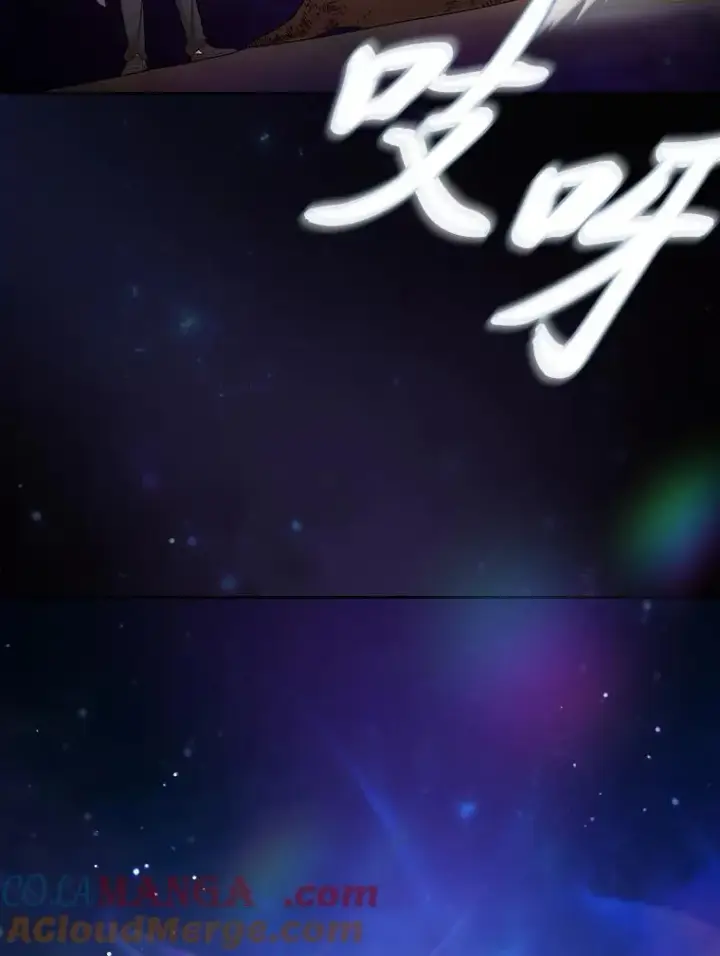 《厌学魔法师想毕业》92.给单纯教授下套图85
