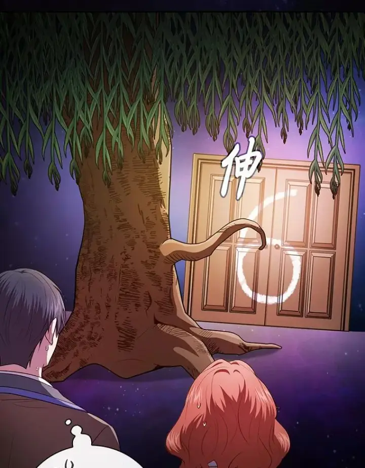 《厌学魔法师想毕业》92.给单纯教授下套图88