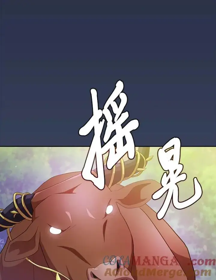 《厌学魔法师想毕业》92.给单纯教授下套图9