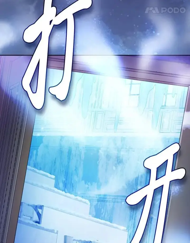 《厌学魔法师想毕业》92.给单纯教授下套图90