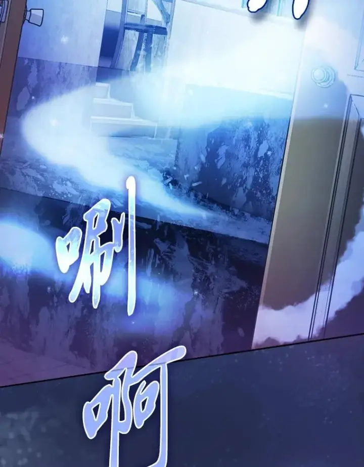 《厌学魔法师想毕业》92.给单纯教授下套图91