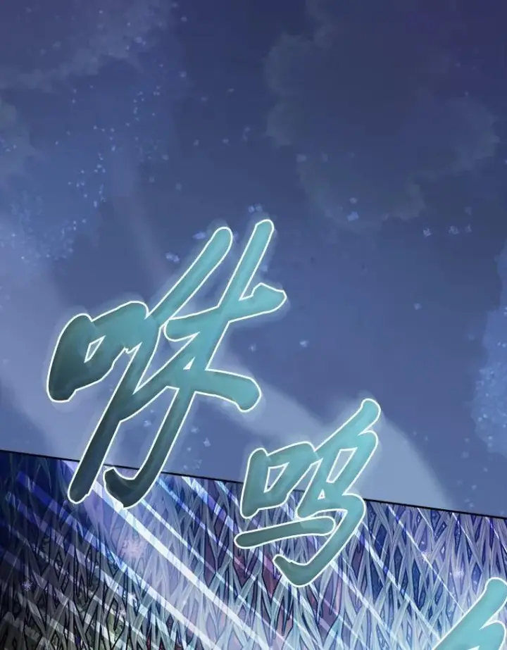 《厌学魔法师想毕业》92.给单纯教授下套图94