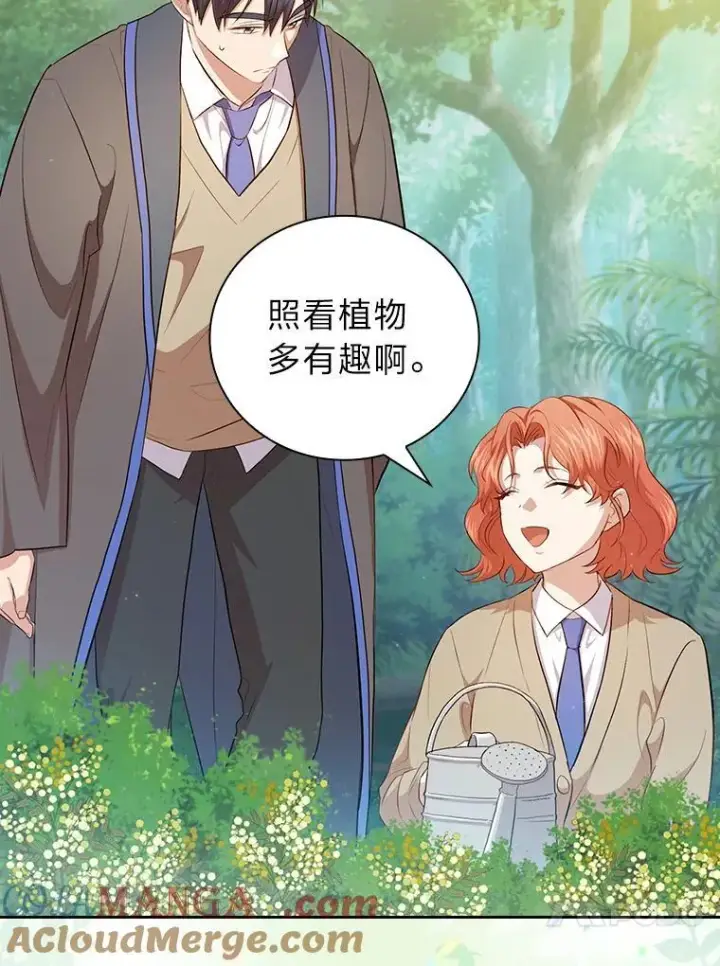 漫画《厌学魔法师想毕业》93.柳树教授的奖励第33张图