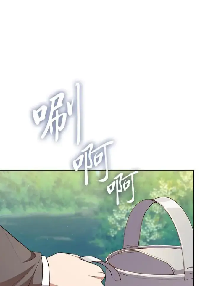 漫画《厌学魔法师想毕业》93.柳树教授的奖励第38张图