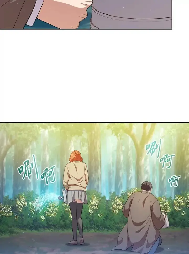 漫画《厌学魔法师想毕业》93.柳树教授的奖励第39张图