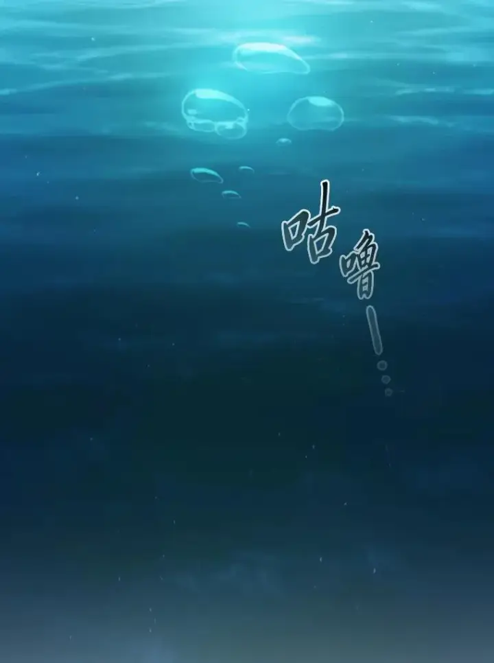 漫画《厌学魔法师想毕业》93.柳树教授的奖励第42张图