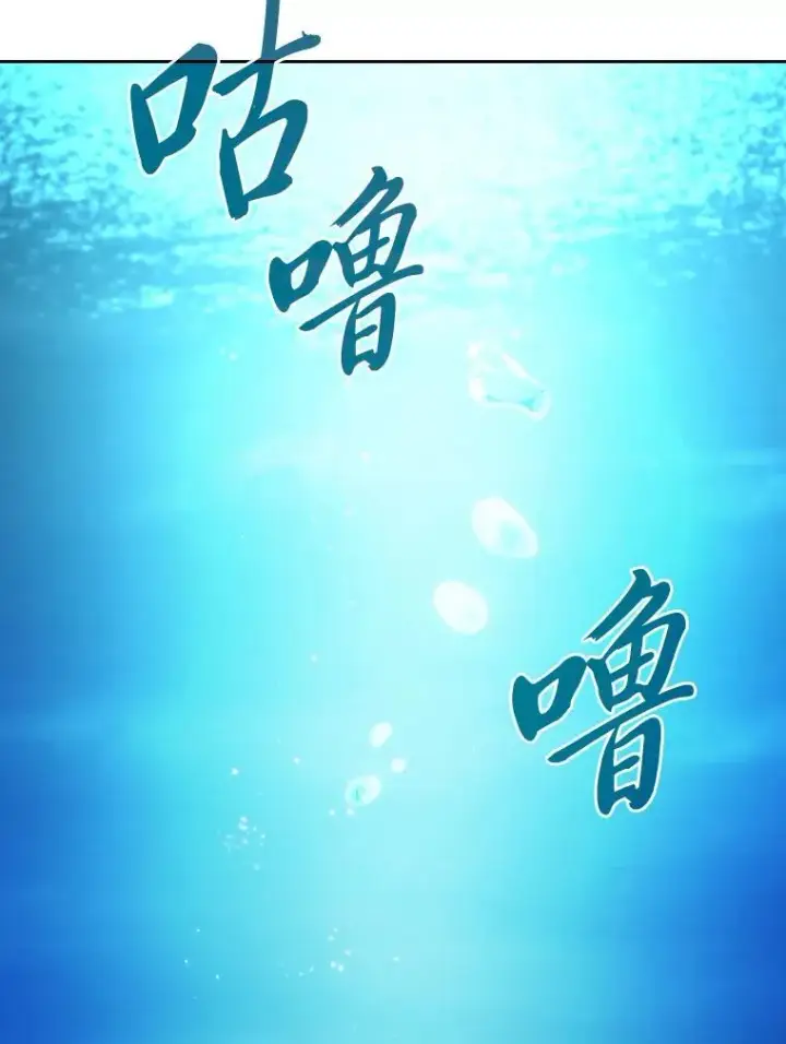 漫画《厌学魔法师想毕业》93.柳树教授的奖励第52张图