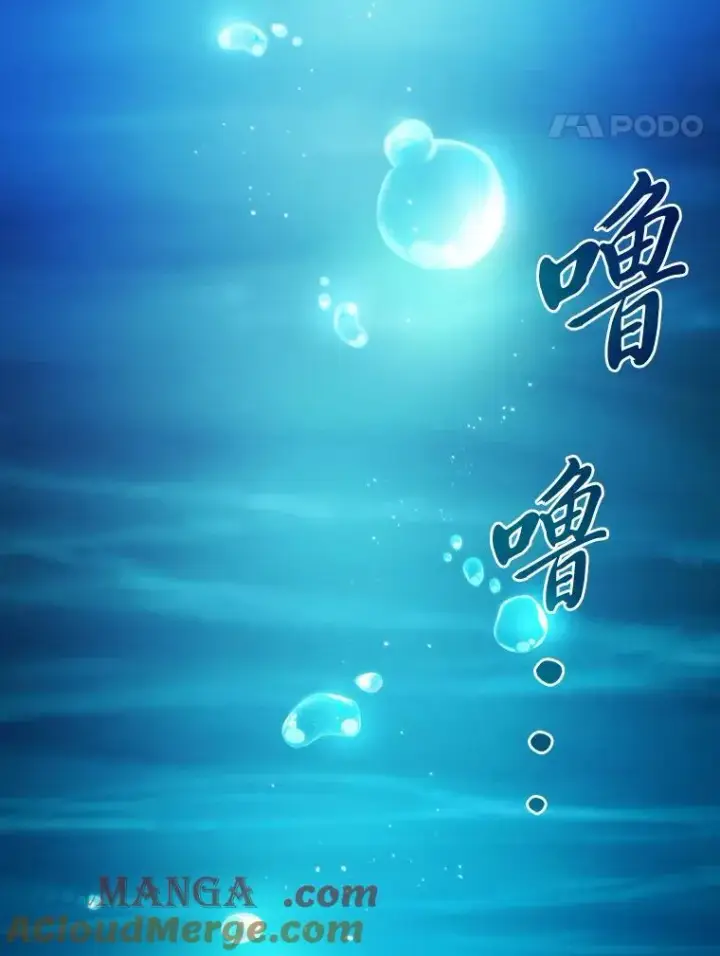 漫画《厌学魔法师想毕业》93.柳树教授的奖励第53张图