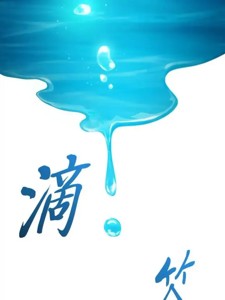 漫画《厌学魔法师想毕业》93.柳树教授的奖励第54张图