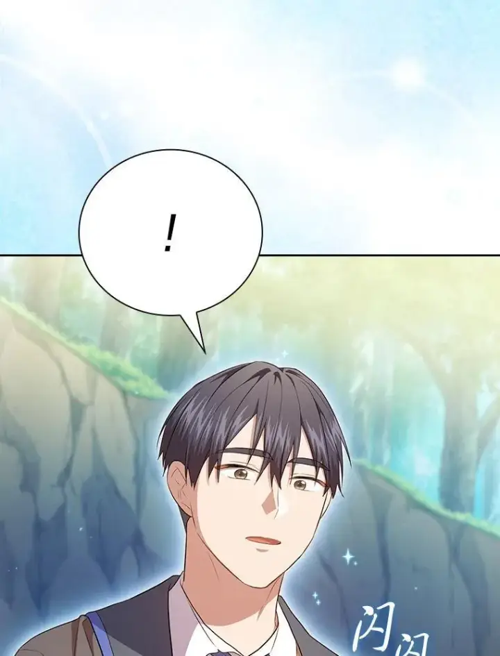 漫画《厌学魔法师想毕业》94.新的小精灵第25张图