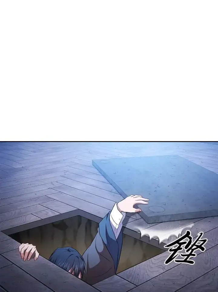 漫画《厌学魔法师想毕业》94.新的小精灵第45张图