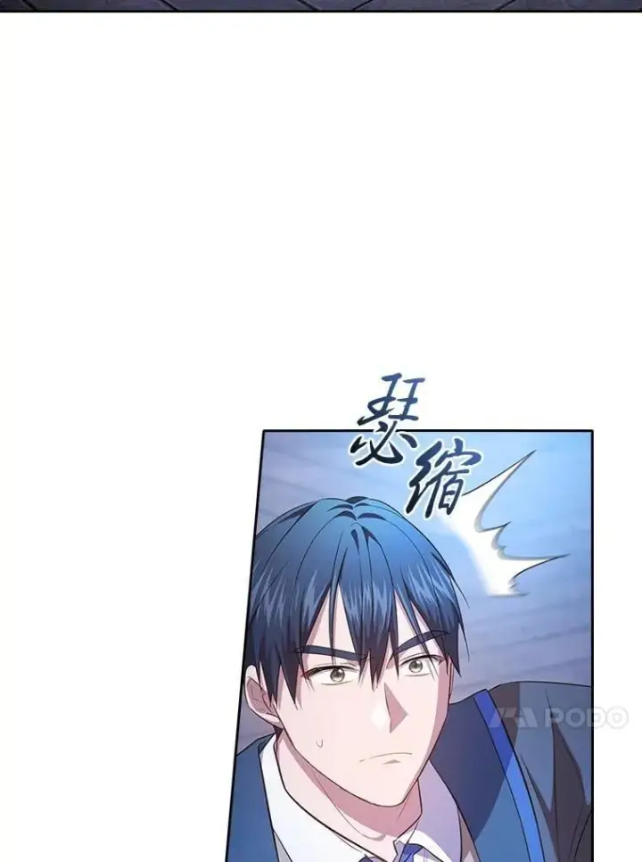 漫画《厌学魔法师想毕业》94.新的小精灵第46张图