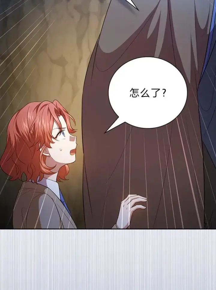 漫画《厌学魔法师想毕业》94.新的小精灵第48张图