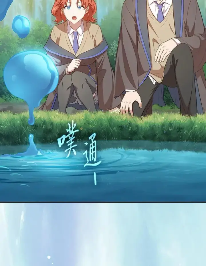 漫画《厌学魔法师想毕业》94.新的小精灵第5张图