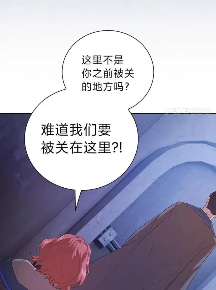 漫画《厌学魔法师想毕业》94.新的小精灵第56张图