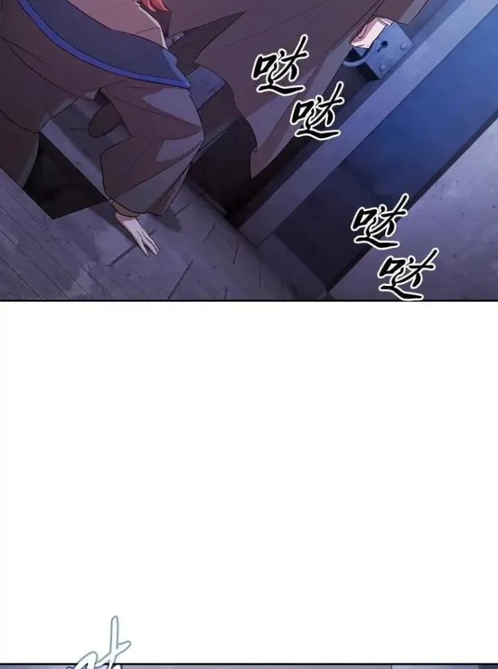 漫画《厌学魔法师想毕业》94.新的小精灵第57张图