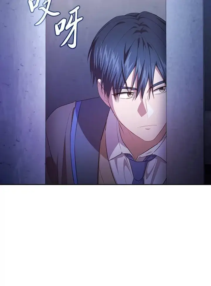 漫画《厌学魔法师想毕业》94.新的小精灵第58张图