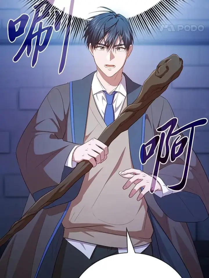 漫画《厌学魔法师想毕业》94.新的小精灵第76张图
