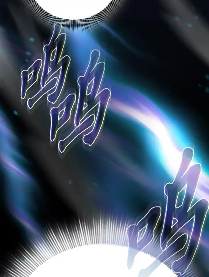 漫画《厌学魔法师想毕业》94.新的小精灵第80张图