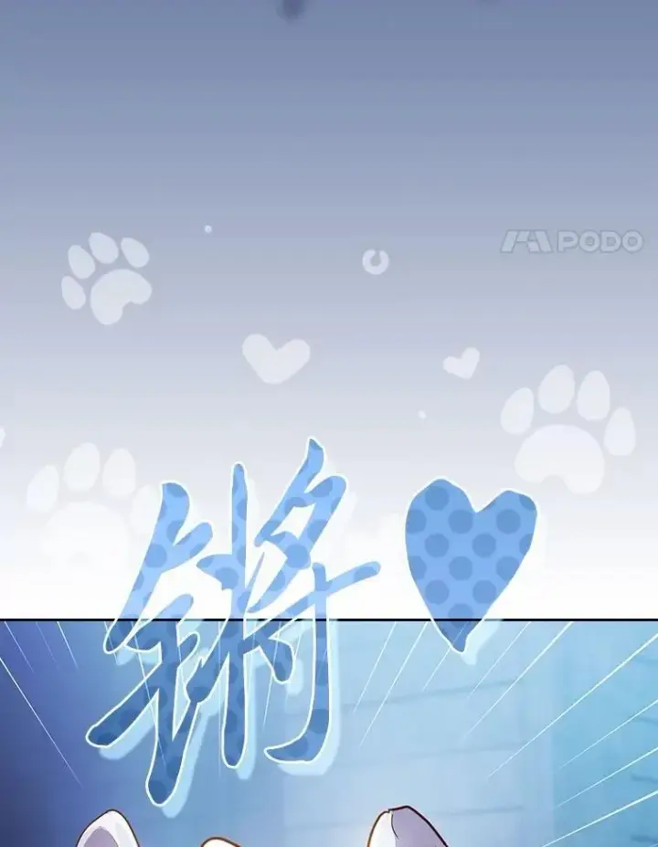 漫画《厌学魔法师想毕业》96.逃离小黑屋第102张图