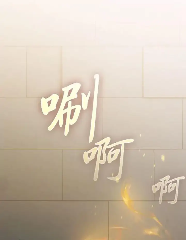 漫画《厌学魔法师想毕业》96.逃离小黑屋第11张图