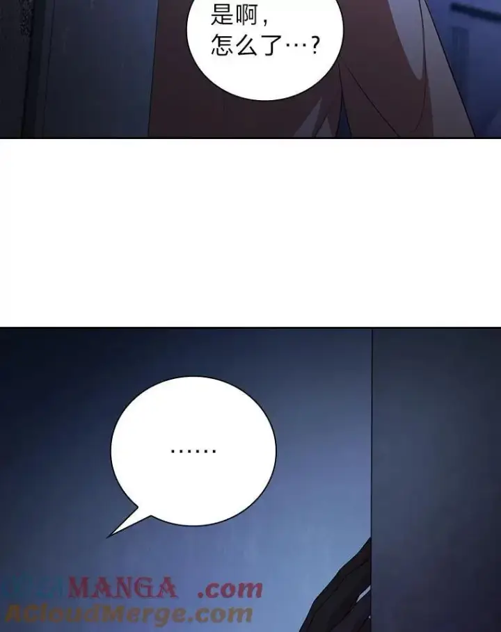 漫画《厌学魔法师想毕业》96.逃离小黑屋第113张图