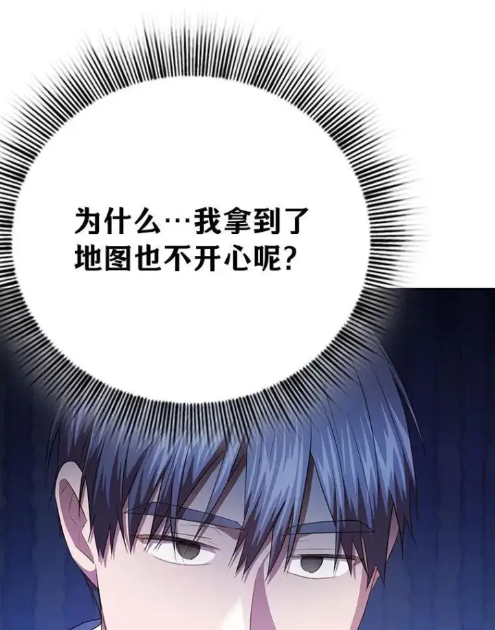 漫画《厌学魔法师想毕业》96.逃离小黑屋第118张图