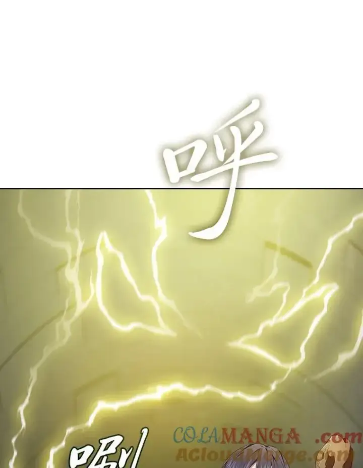 漫画《厌学魔法师想毕业》96.逃离小黑屋第13张图