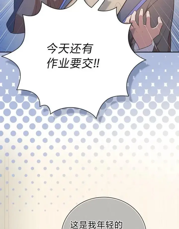 漫画《厌学魔法师想毕业》96.逃离小黑屋第32张图