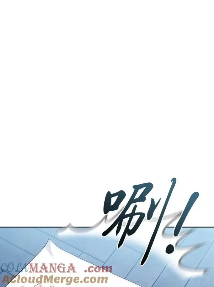 漫画《厌学魔法师想毕业》96.逃离小黑屋第61张图