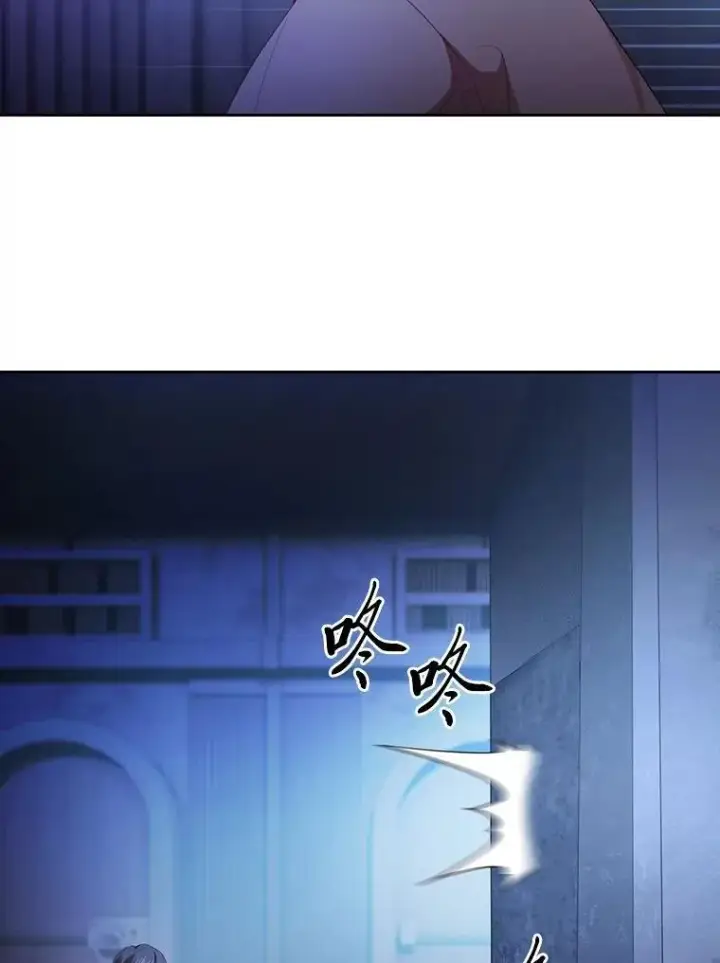 漫画《厌学魔法师想毕业》96.逃离小黑屋第71张图