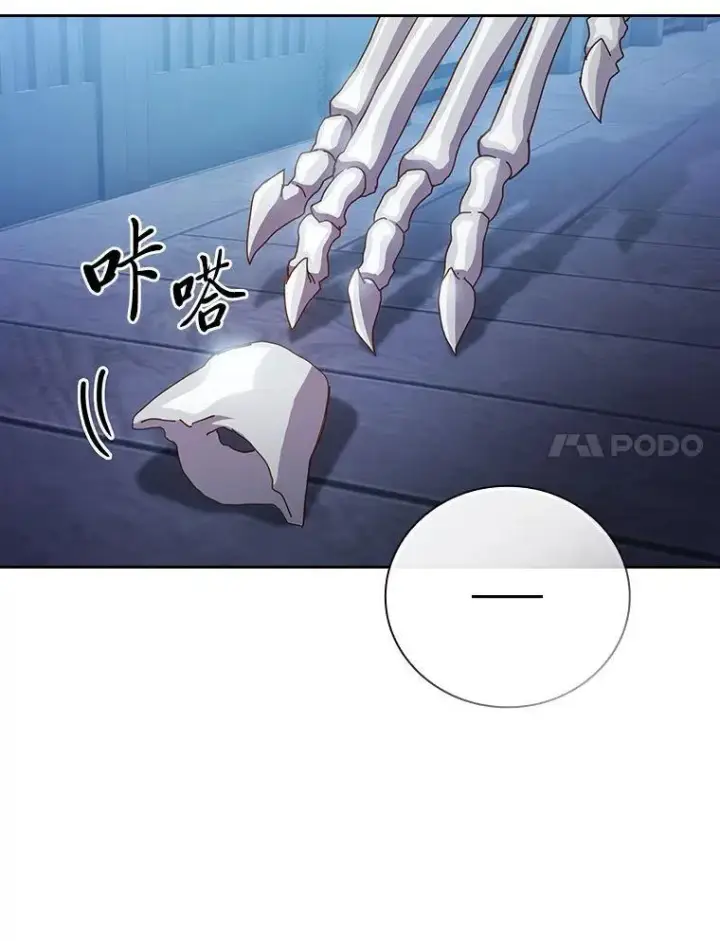 漫画《厌学魔法师想毕业》96.逃离小黑屋第82张图