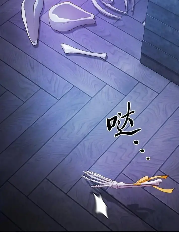 漫画《厌学魔法师想毕业》96.逃离小黑屋第88张图