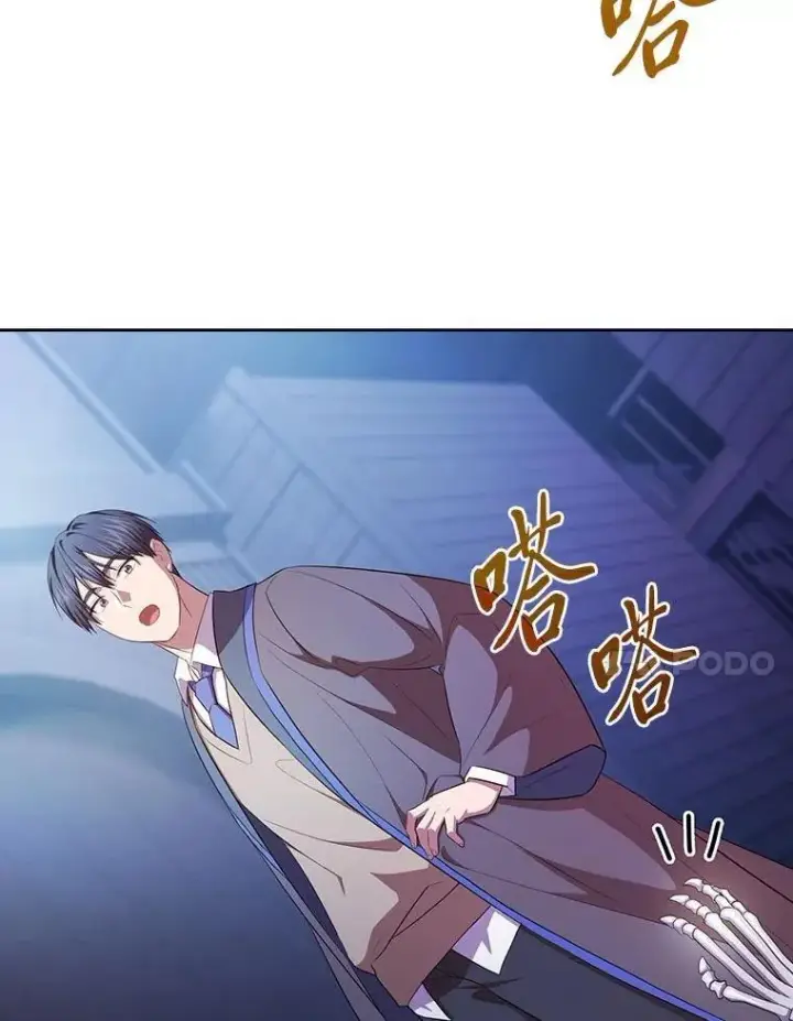 漫画《厌学魔法师想毕业》96.逃离小黑屋第95张图