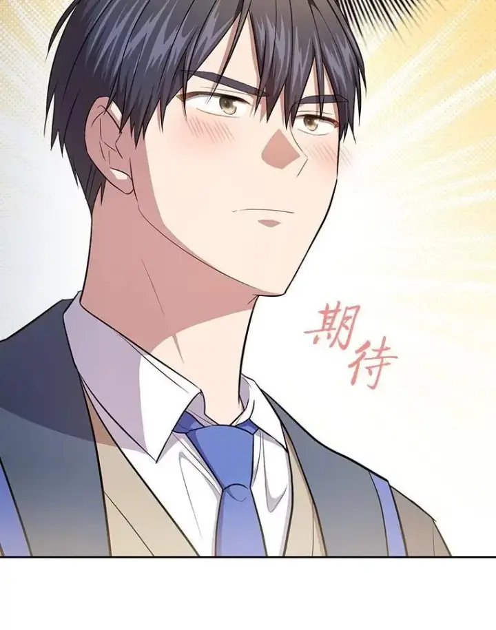 漫画《厌学魔法师想毕业》97.为作业披荆斩棘第118张图