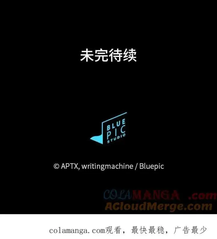 漫画《厌学魔法师想毕业》97.为作业披荆斩棘第141张图