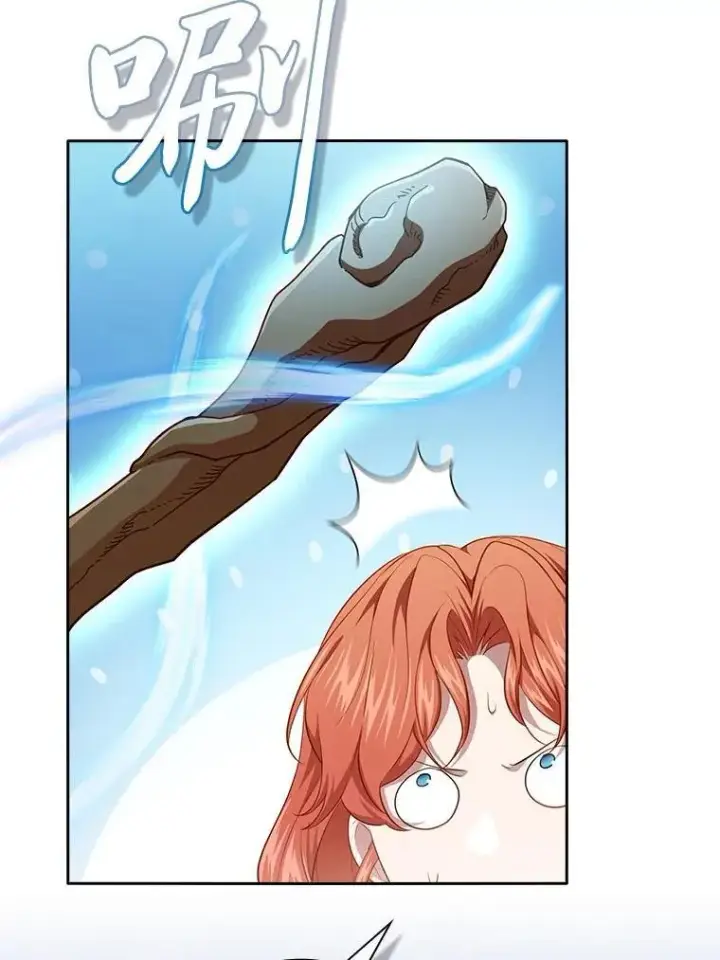 漫画《厌学魔法师想毕业》97.为作业披荆斩棘第23张图